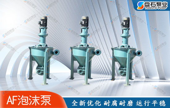 如何正确选择渣浆泵能延长使用寿命